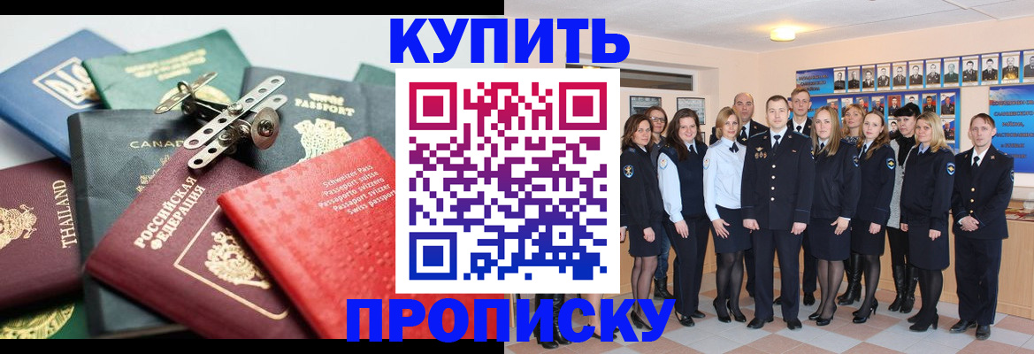 миграционный учет в Микуни